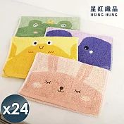 【星紅織品】可愛動物精靈圖案速乾純棉兒童毛巾(4款任選)x24入 紫小鴿