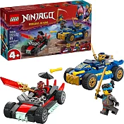 樂高LEGO 旋風忍者系列 - 71840 羅格和錐克斯的賽車大對決