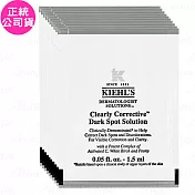 Kiehl’s 契爾氏 鐳射極淨白淡 斑精華 試用包(1.5ml)*10(公司貨)
