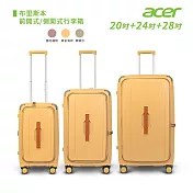 【Acer 宏碁】三件組 布里斯本前開式/側開式行李箱(20+24+28吋) 黃金海岸