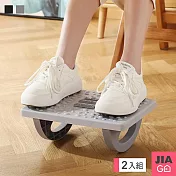 JIAGO 2入組-辦公室滾輪按摩腳踏板(防翹腳/防翹二郎腿/擱腳凳/墊腳凳) 灰色