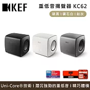 KEF KC62 重低音揚聲器 Subwoofer 小型重低音 台灣公司貨  鈦灰