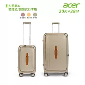 【Acer 宏碁】二件組 布里斯本前開式/側開式行李箱(20+28吋) 摩頓沙