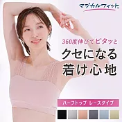 日本華歌爾LECIEN-Magical Fit 黑色 超彈性內衣 蕾絲減壓肩帶 縱橫斜拉伸360度美型胸罩-9940219 M 黑色