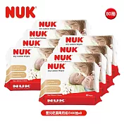 【NUK】嬰兒乾濕兩用紙巾80抽x8