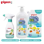 Pigeon 奶瓶蔬果清潔劑700ml+泡沫奶瓶蔬果清潔液400ML噴頭式+補充包650ml