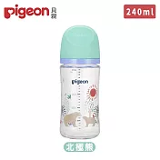 日本《Pigeon 貝親》第三代母乳實感玻璃奶瓶240ml 北極熊