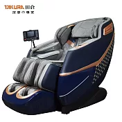 【TAKURA 田倉】極緻新臀感按摩椅 (型號：9529)《歡迎預約試坐》