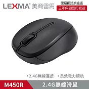 LEXMA M450R 無線2.4G 藍牙滑鼠