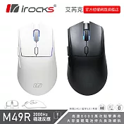 i-Rocks M49R 藍芽 無線 三模 光學 輕量化 電競 滑鼠 黑/白 黑色
