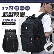 酷型校園 大容量多夾層透氣背墊 耐磨防潑水 17吋筆電後背包 學生通勤包商務包 迷彩