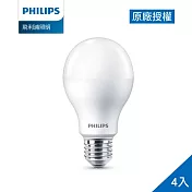 Philips 飛利浦  12.5W LED 超極光真彩版球泡 4入 黃光3000K