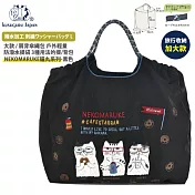 【Kusuguru Japan】日本眼鏡貓 大款肩背傘繩包 戶外輕量防潑水提袋 三種用法的提/背包 (多款任選) -NEKOMARUKE貓丸系列-黑色