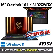 ★記憶體硬碟升級★msi微星 Crosshair 16 HX AI D2XWFKG-024TW(Ultra 7 255HX/16G+8G/1T+500G/RTX5060)