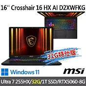 ★記憶體升級★msi微星 Crosshair 16 HX AI D2XWFKG-024TW 16吋(Ultra 7 255HX/16G+16G/1T/RTX5060)