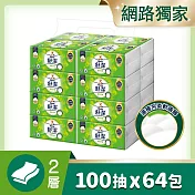 【舒潔】蓬柔舒膚抽取衛生紙 100抽x16包x4串/箱 (新舊包裝隨機出貨)