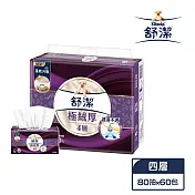 【舒潔】極絨厚四層抽取衛生紙80抽x60包