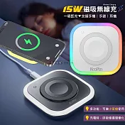 15W多彩炫光 Magsafe三用磁吸無線充電盤 充電器 夜燈/iPhone/Watch/Airpods 黑色