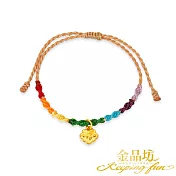 【金品坊】黃金手鍊燦爛彩耀福星蠟線手繩