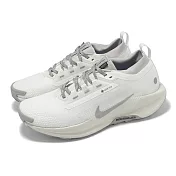 Nike 防水越野跑鞋 Pegasus Trail 5 GTX SP 男鞋 米灰 戶外 機能 運動鞋 HQ7494-100