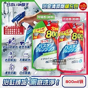 (2袋任選超值組)日本LION獅王-LOOK PLUS免刷洗浴缸去鈣除垢消臭衛浴清潔噴霧補充包800ml/袋(約60秒瞬效潔淨版,多功能浴室泡沫去汙劑,淋浴間去異味洗劑) 花皂香(粉標)*2袋
