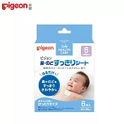 日本《Pigeon貝親》舒鼻貼14入/盒