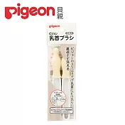 日本《Pigeon 貝親》奶嘴刷【2入】