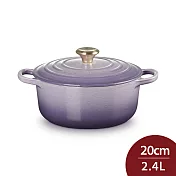 Le Creuset 典藏圓形鑄鐵鍋 20cm 2.4L 藍鈴紫 淡金頭 法國製 湯鍋 燉鍋 (電磁爐 IH爐可用)