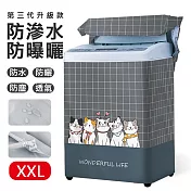 【美好家 Mehome】直立式洗衣機防塵套 全罩掀蓋式洗衣機罩   XXL-灰格貓群