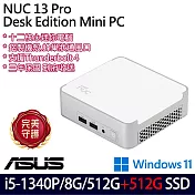 ★雙碟升級★ASUS 華碩 NUC13VYKI5MR6610 迷你桌上型電腦 (i5-1340P/8G/512G+512G/W11/3年保)