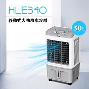 DIKE 移動式大勁風水冷扇-30L HLE340WT 白