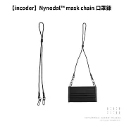 【incoder】Nynodal™ mask chain 口罩鍊
