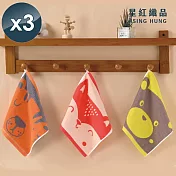 【星紅織品】可愛森林動物速乾純棉方巾(3款任選)x3入 狐狸
