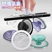 CITY BOSS 磁吸快拆氣囊手機支架 多功能支架 磁吸支架 追劇-2個一組  紫色