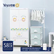 【Yeya也雅】58面寬童趣風雙開門二抽兒童衣櫃(附伸縮掛衣架)-DIY- 童話派對