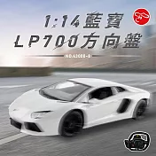 【瑪琍歐玩具】1:14藍寶LP700方向盤/43000-8 白