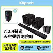 【Klipsch】Flexus Core 300+SUB 200 x2+SURR 200 7.2.4聲道雙重低音天空聲霸組