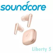 Soundcore Liberty5 降噪真無線藍芽耳機 杜比音效超強續航  公司貨保固2年 5色 柔霧粉