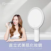 FUGU Beauty 直立式美肌化妝鏡 (美妝鏡/補妝鏡/化妝鏡) 白色