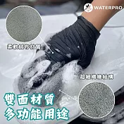 WATERPRO 纖絨兩用洗車海綿