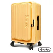 【Deseno 笛森諾】特洛伊PRO 征途者 26吋前開式煞車行李箱(不含真空壓縮機)-檸檬黃