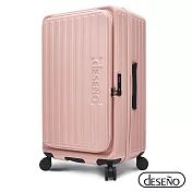 【Deseno 笛森諾】特洛伊PRO 征途者 26吋前開式煞車行李箱(不含真空壓縮機)-珊瑚粉