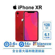 【B級福利品】Apple iPhone XR (128GB) 紅色 紅色