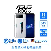 【B級福利品】ASUS ROG Phone 6 (16+512GB) 極光白 極光白