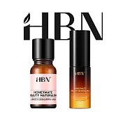 【HBN官方】α-熊果苷亮白水乳雙星體驗組(特證版發光水10ml+原白乳10ml)