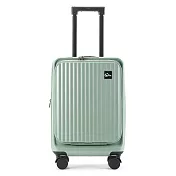CTW旅行系列- 前開式行李箱20吋 -綠色