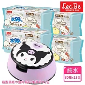 日本LEC 酷洛米純水 濕紙巾箱購組(造型外盒多款可選擇)