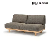 【MUJI 無印良品】無扶手簡約沙發/2人座/聚酯平織/棕色寬149*深74.5*高69 cm
