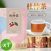 【cammie】無咖啡因茶系列-杜仲茶(10gx10包/袋)x1袋