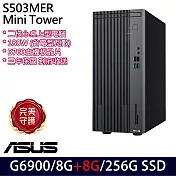 ★記憶體升級★ASUS 華碩 H-S503MER-0G69000010 桌上型電腦 (Celeron G6900/8G+8G/256G/無作業系統/3年保)
